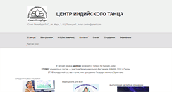 Desktop Screenshot of indian-club.ru