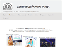 Tablet Screenshot of indian-club.ru